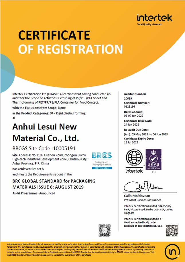 anhui lesui certificate of registration